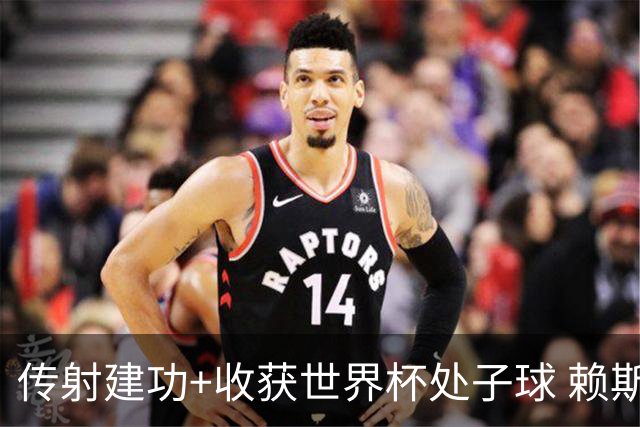 传射建功+收获世界杯处子球 赖斯彰显顶级后腰价值
