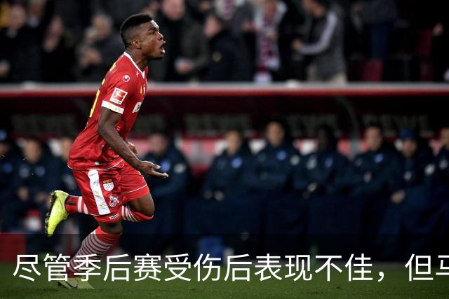 尽管季后赛受伤后表现不佳，但马刺对于后场球星依然充满信心？