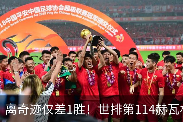 离奇迹仅差1胜！世排第114赫瓦林斯卡法网连赢9场+4次送蛋