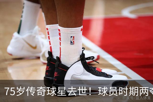 75岁传奇球星去世！球员时期两夺金球奖，执教过英格兰+曼城
